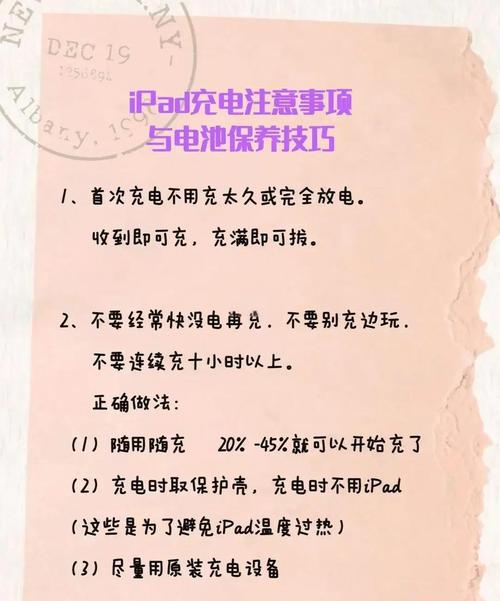 平板电脑用USB充电和专用充电器充电有什么区别吗