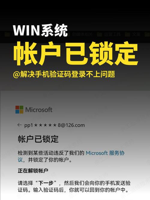 新电脑一定要注册microsoft