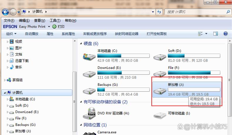 怎样扩大笔记本的硬盘?