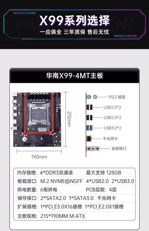 x79主板可以用二代三代内存条吗X7?