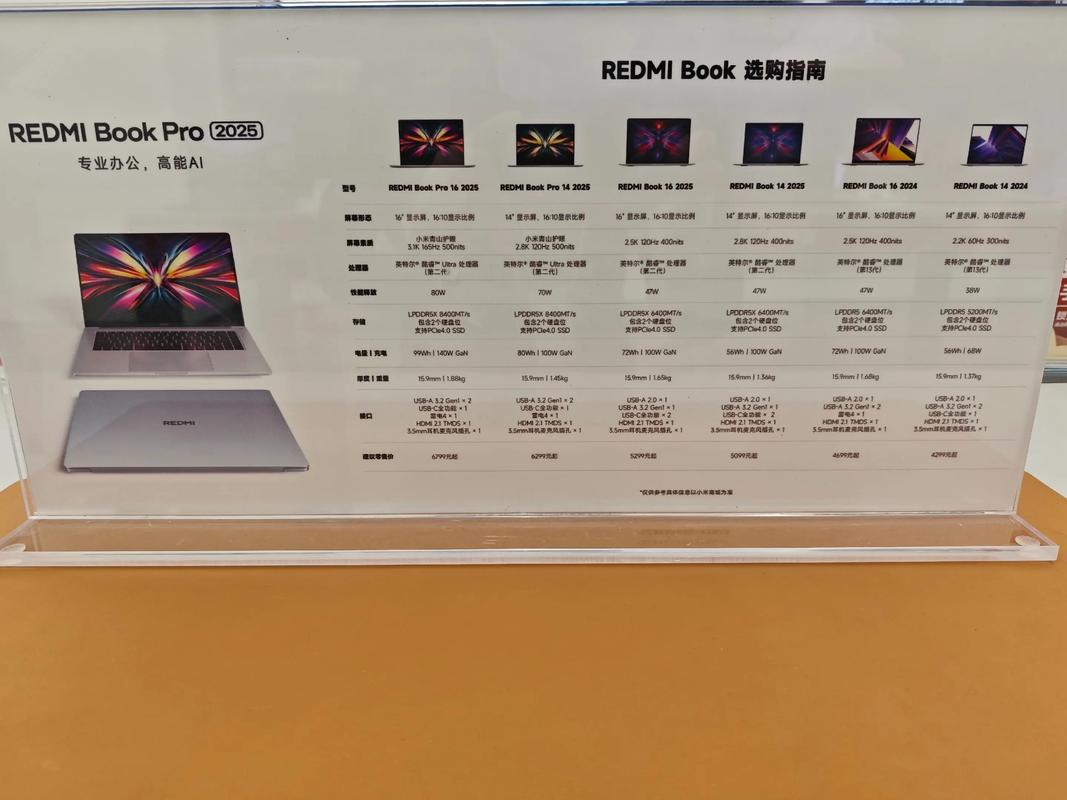 小米笔记本电脑哪款性价比比较高