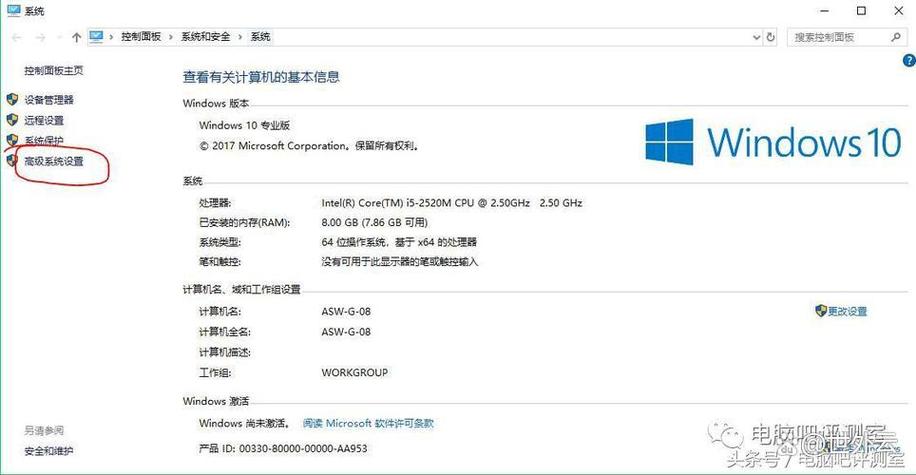 32g内存设置多少虚拟内存