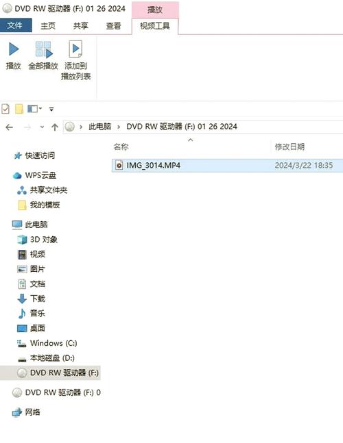 怎么打开惠普电脑放光盘的地方