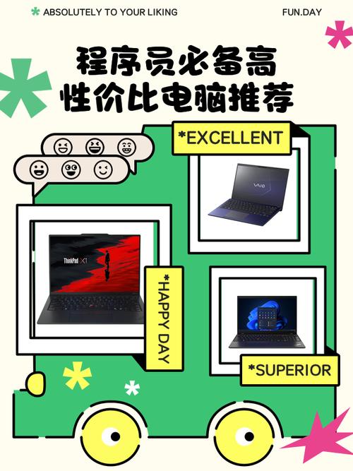 适合研究生用的笔记本电脑