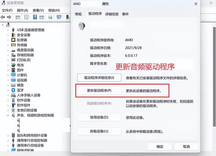 华为电脑显示未安装音频设备怎么办
