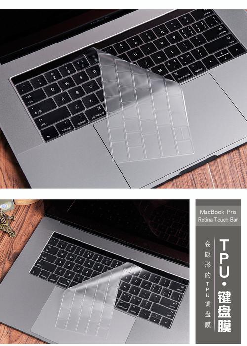 笔记本需要按键盘膜吗?