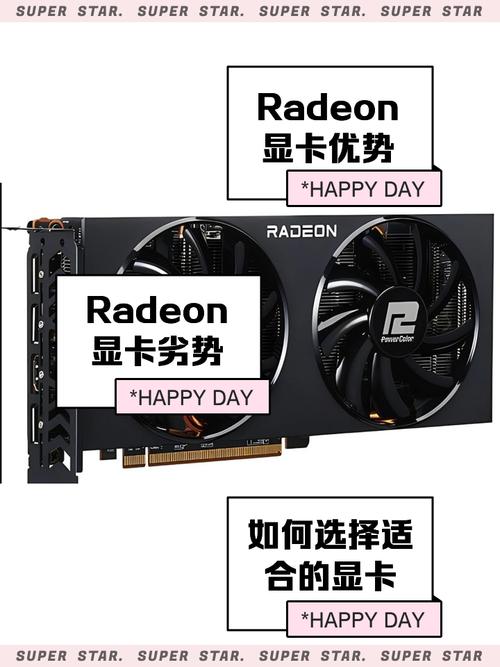 笔记本电脑显示radeon是怎么回事