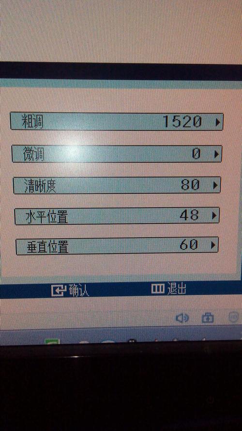 我怎么才能把我的三星t190显示器恢复到出厂设置
