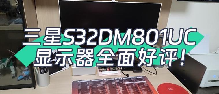 三星显示器ls24d36怎样恢复出厂设置