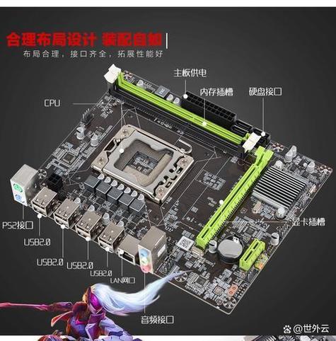 华硕主板南北桥位置