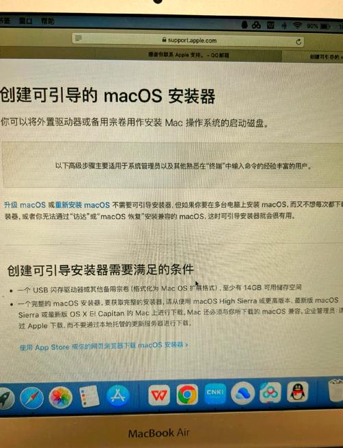 怎么在不用电脑的情况下降级苹果系统?