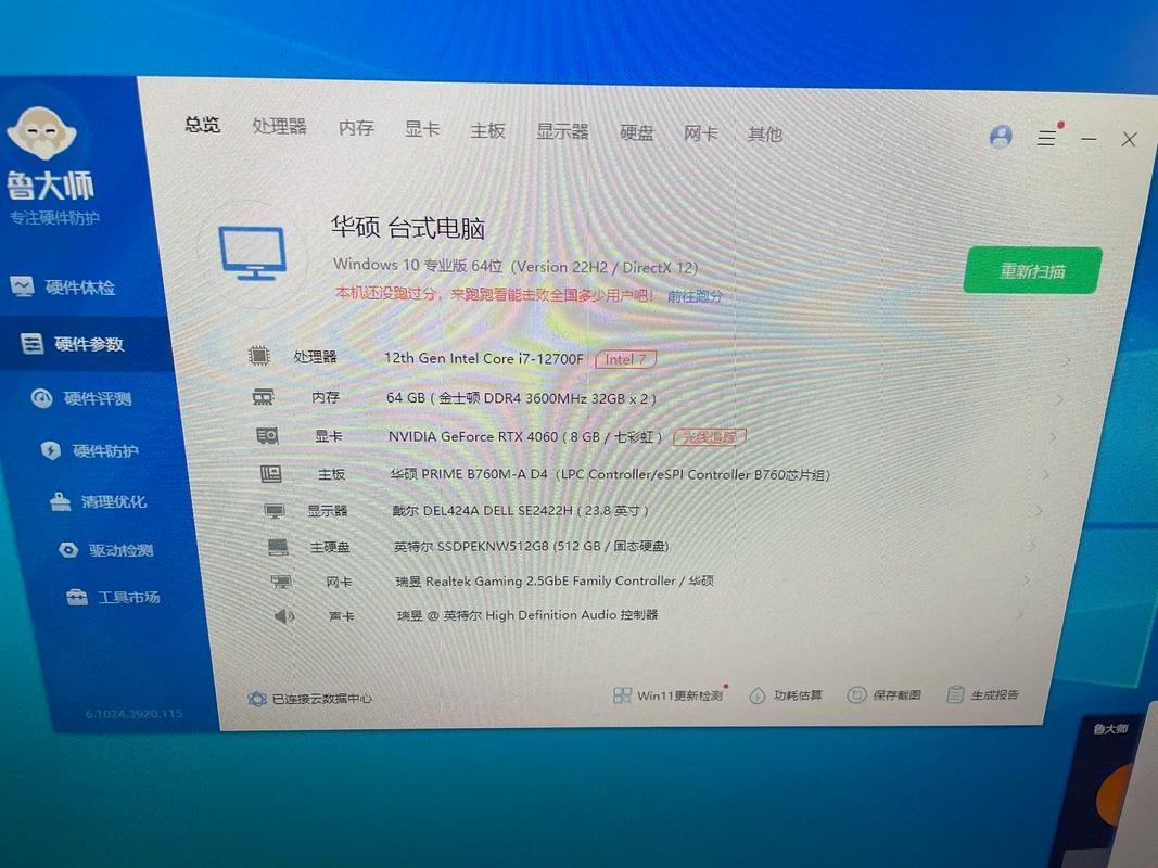 512mb是多大的内存