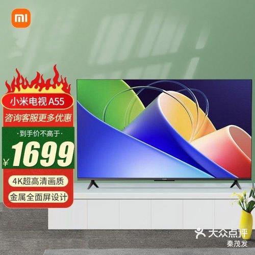 智能电视4g内存512mb运行内存,够用吗?