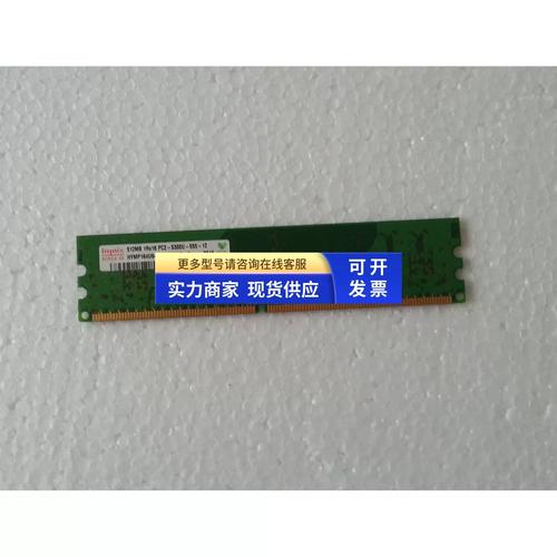 手机内存256跟512性能差距