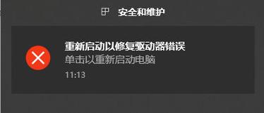 电脑网卡驱动坏了连不上网怎么办
