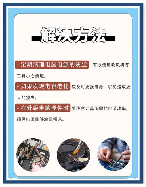 电脑机箱总是带电,是否里面坏了