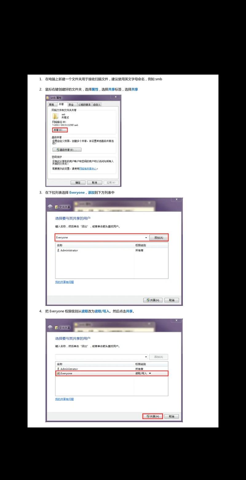 富士施乐怎么和电脑连接啊?