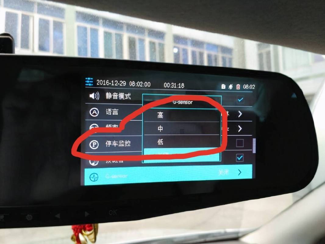 360行车记录仪如何进行内存卡格式化?