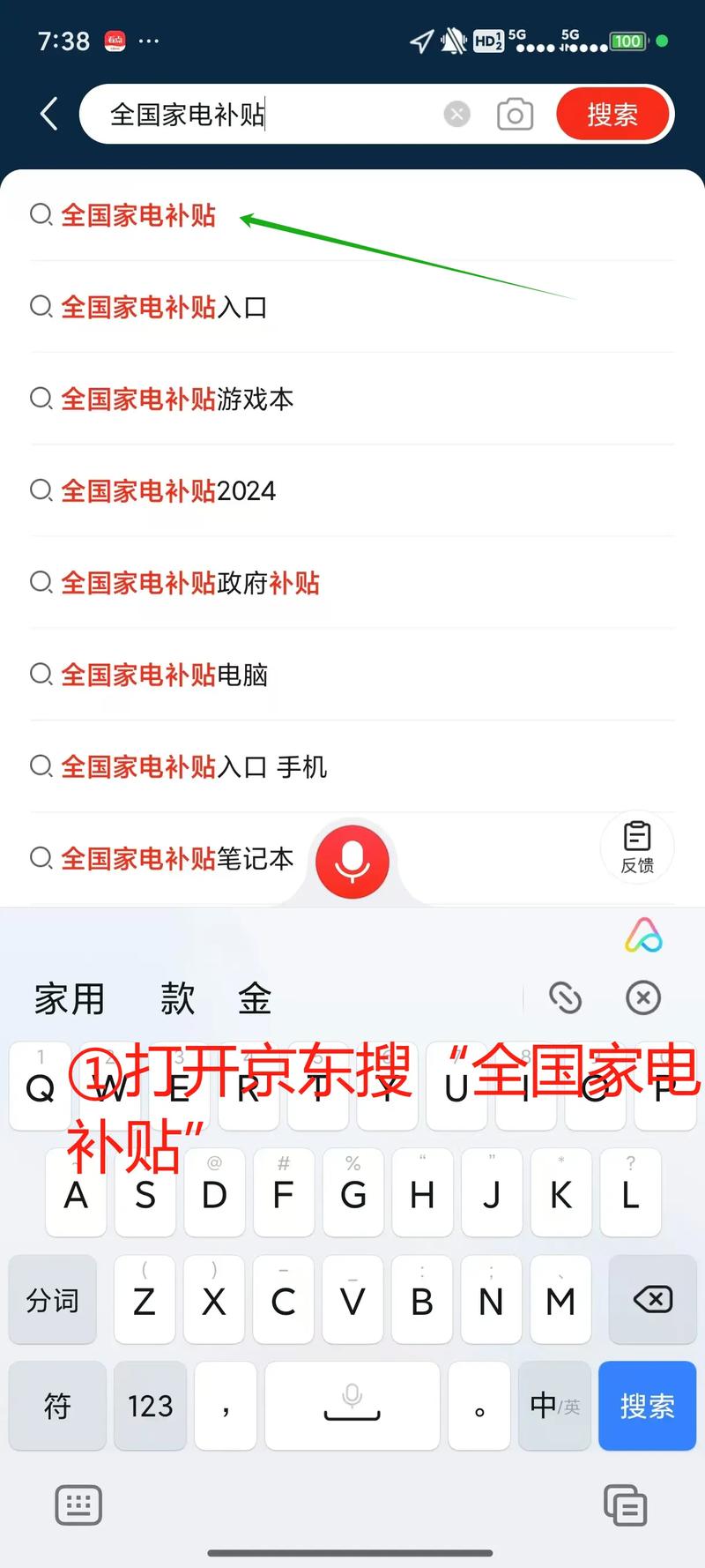 怎么在线模拟组装电脑