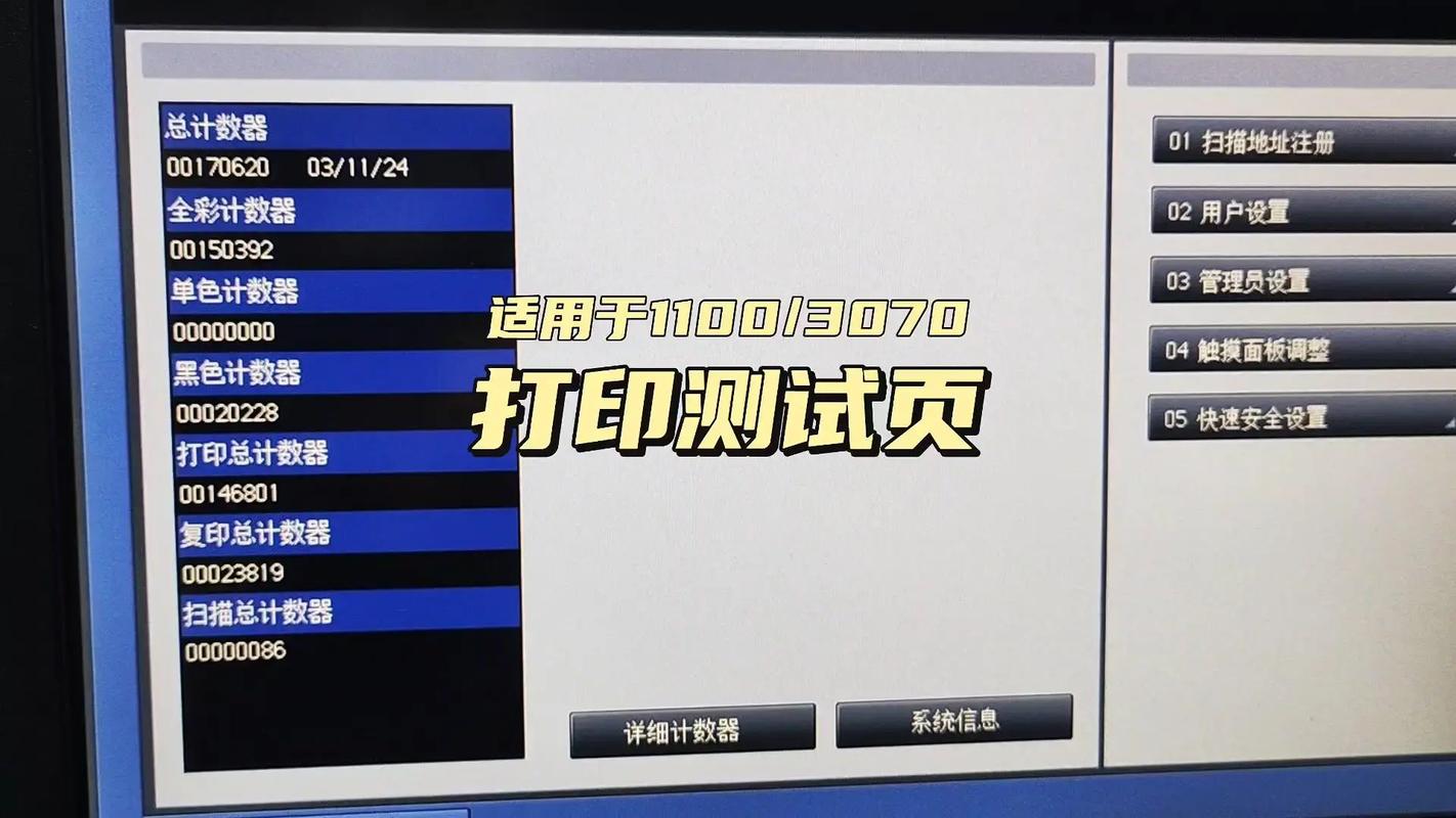 如何在电脑上打印照片?