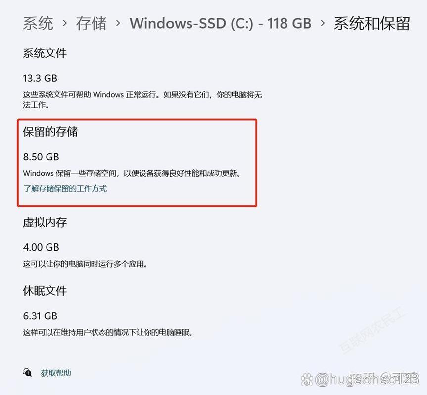 Win10如何释放为硬件保留的内存?Win10释放内存步骤