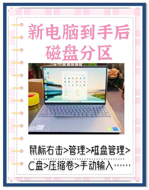 笔记本如何组建磁盘阵列