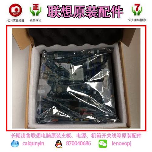 联想锋行K315主机上的三个档位怎么用