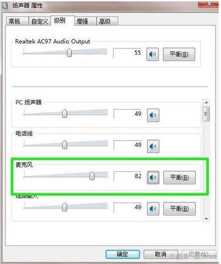 如何解决win10电脑扬声器没声音问题