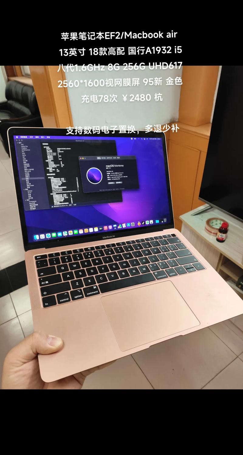 macbook13寸长宽高