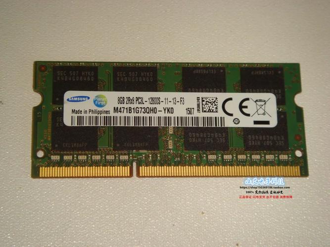 三星450r5u怎么样