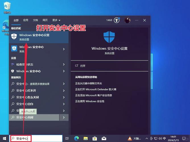 电脑自带迈克菲可以卸载么?卸载后会不会有什么问题?