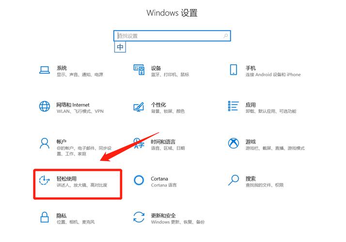 win7怎样调出电脑桌面键盘