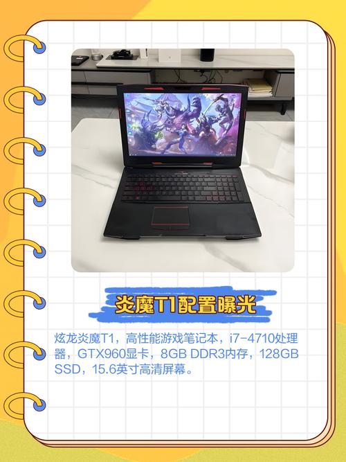 炫龙炎魔T1坏了申请了京东售后