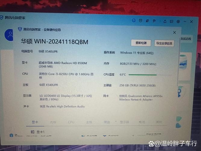 E5800配9600GT怎么样?还想在提一提