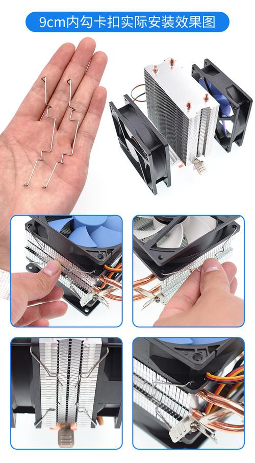 cpu风扇卡扣怎么拆下来