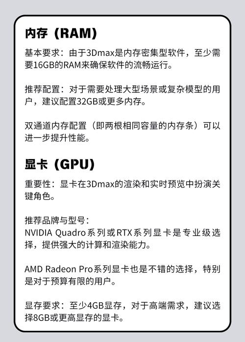 3dmax电脑笔记本推荐