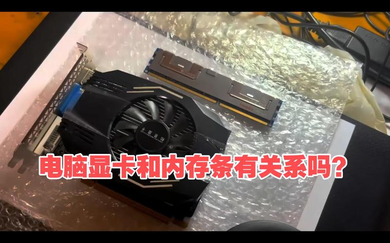 内存和内存条有什么区别?