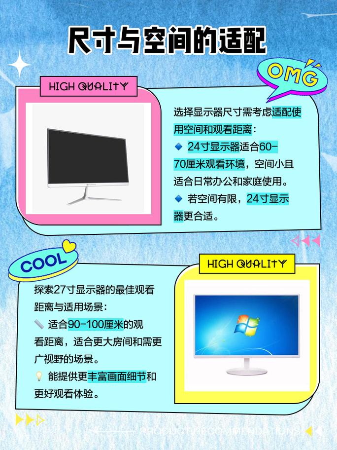 家用电脑和商用电脑的区别是什么