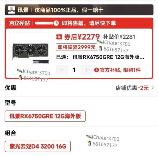 讯景显卡怎么查看显卡出厂日期