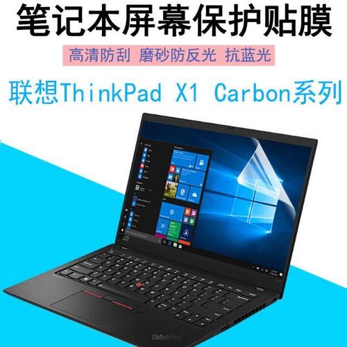 电脑防窥膜是干什么用的?