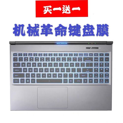 笔记本电脑键盘贴膜笔记本电脑键盘膜应该怎么贴