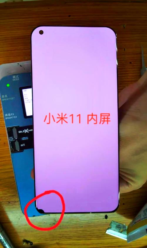 小米9和小米10对比