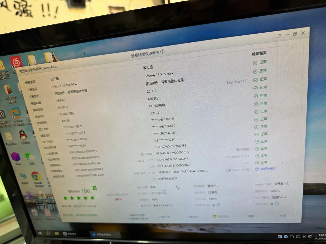 安卓手机256g够用吗