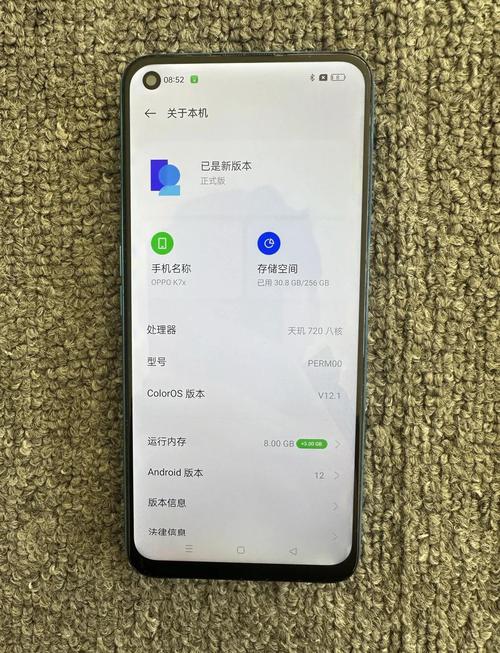 苹果256内存够用不