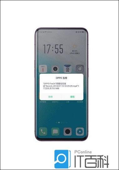 OPPOK11x怎么进行数据传输