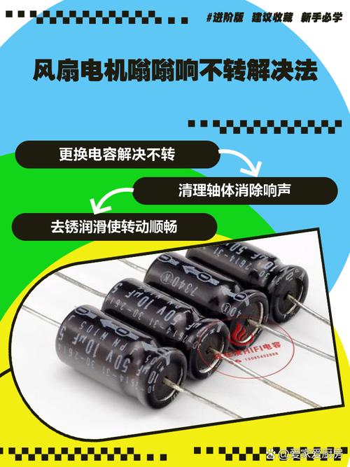 电脑电源风扇声音大怎么办?3个解决方法快收藏