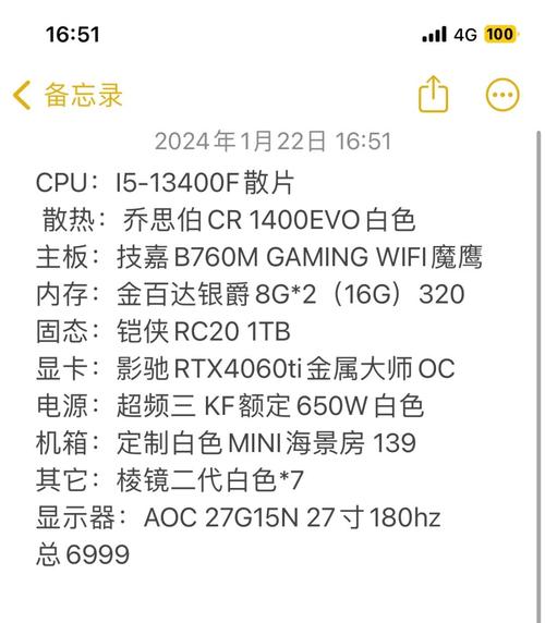 戴尔pp37l是哪年的