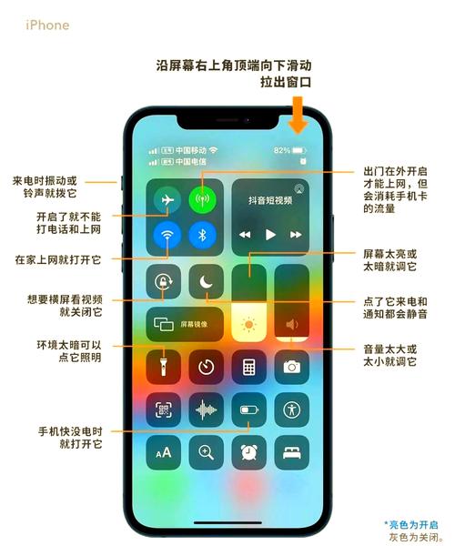 一体机屏幕亮度如何调整?