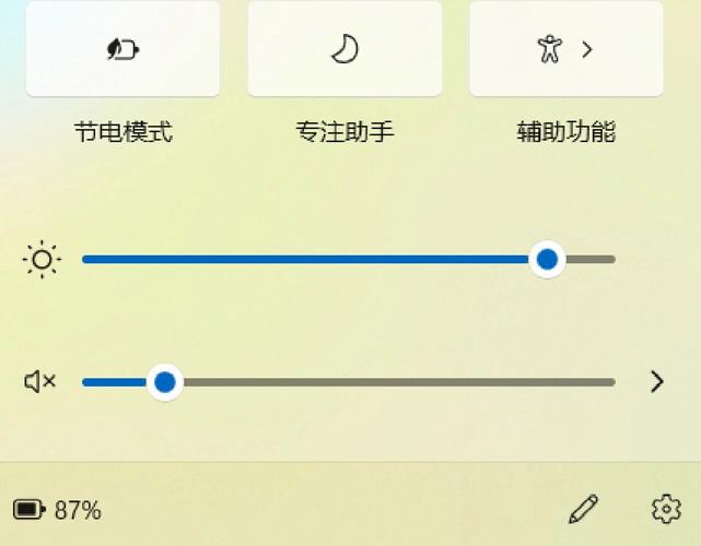 联想一体机win7怎么调节屏幕亮度