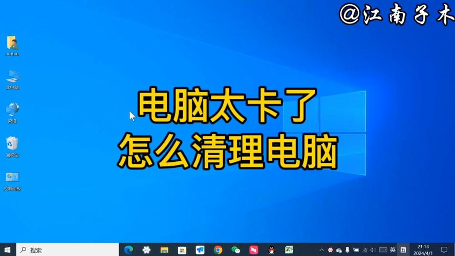 联想笔记本很卡应该怎么办?